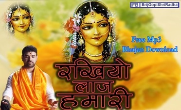 Rakhiyo Laaj Hamari Kishori Radhe Newest Krishna Bhajan Full Lyrics By Gaurav Krishna Goswami Ji