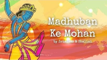 Madhuban Ke Mohan Jai Jai Gopala Latest Krishna Bhajan Full Lyrics By  Shalini