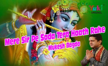 Mere Sir Pe Sada Tera Haath Rahe Krishna Bhajan Full Lyrics By Mukesh Bagda