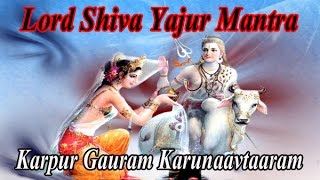 Karpur Gauram Karunaavtaaram Beautiful Shiv Bhajan Full Lyrics