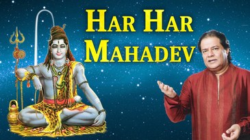 Har Har Har Mahadev Shivratri Special Shiv Bhajan Full Lyrics By Jagjit Singh