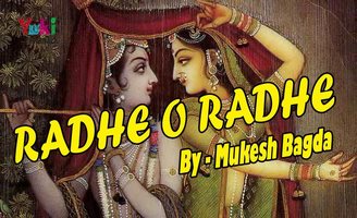 Radhe O Radhe Kanha Rootha Khatu Shyam Bhajan Full Lyrics By Mukesh Bagda