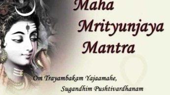 Om Trayambakam Yajamahe Shiva Mahamrityunjaya Mantra Full Lyrics