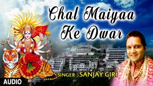 Chal Maiya Ke Dwar Beautiful Maa Durga Bhajan Full Lyrics By Sanjay Giri