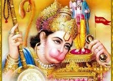 Chale Hanuman Yaha Aaye Hanuman Bhajan Full Lyrics By Shri Prakash Gossai