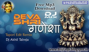 Deva Shri Ganesha Superhit Ganesha Remix Bhajan Full Lyrics By Akhil Talreja
