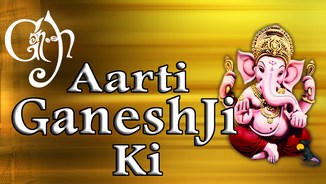 Jay Ganesh Deva Jay Ganesh Deva Ganesha Bhajan Full Lyrics