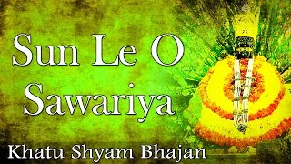 Sun Le O Sawariya Mujhe Tera Hi Sahara Very Beautiful Khatu Shyam Bhajan Full Lyrics By Manish Bhatt