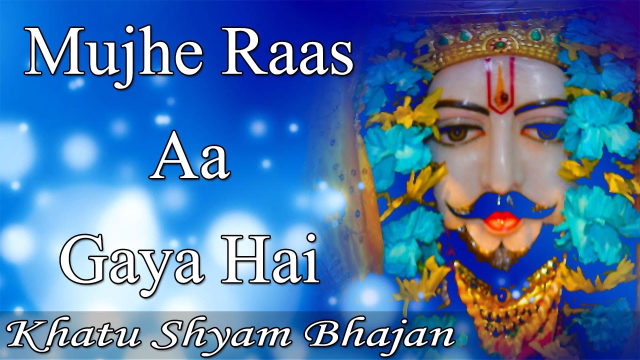 Mujhe Raas Aa Gaya Hai Gyaras Ko Khatu Aana Khatu Shyam Bhajan Full Lyrics By Manish Bhatt