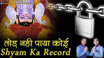 Saare Devtao Mein Hai Batne Ki Hod Ji Best Khatu Shyam Bhajan Full Lyrics By Saurabh Madhukar