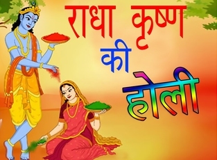 Holi Khelen Radha Sang Holi Special Krishna Bhajan Full Lyrics By Chetna