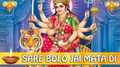 Bolo Maa Ke Jaikare Mit Jaaye Sankat Saare Maa Durga Bhajan Full Lyrics