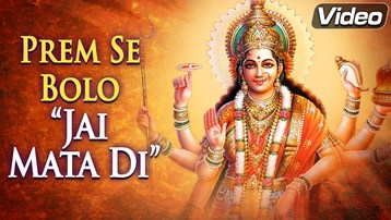 Bhakto Pe Tu Kar De Daya Maa Latest Maa Durga Bhajan Full Lyrics