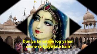 Darbaar Mein Radha Rani Ke Latest Krishna Bhajan Full Lyrics By Shri Tejasvidas ji