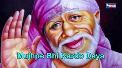 Shirdi Wale Sai Baba Latest Superhit Sai Baba Bhajan Full Lyrics By Rupesh Mishra