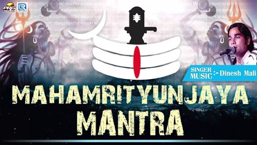 Om Tryambakam Yajamahe Beautiful Mahamrityunjaya Mantra Full Lyrics By Dinesh Mali