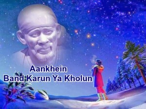 Aankhein Band Karun Ya Kholun Beautiful Sai Baba Bhajan Full Lyrics By Manhar Udhas