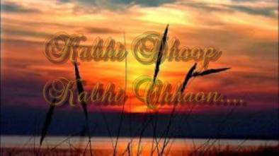 Kabhi Dhoop Kabhi Chhaon Amritvani Bhajan Full Lyrics By Kavi Pardeep