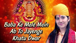 Baba Ke Mele Mein Ab To Jayenge Khatu Dwar Popular Khatu Shyam Bhajan Full Lyrics By Jaya Kishori Ji