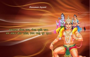 Bolo Sada Jaikar Superhit Hanuman Bhajan Full Lyrics