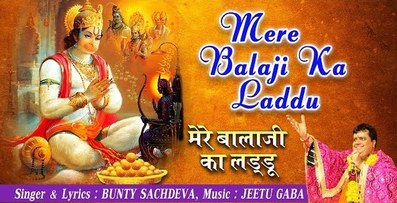 Mere Balaji Ka Laddu Hanuman Jayanti Special Bhajan Full Lyrics By Bunty Sachdeva