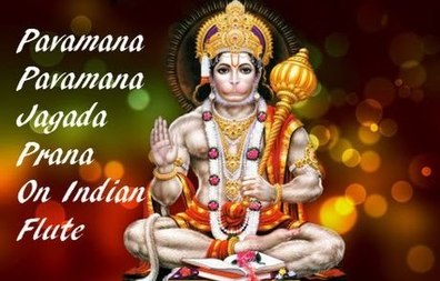 Pavamana Pavamana Jagadha Prana Hanuman Bhajan Full Lyrics