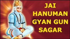 Jai Hanuman Gyan Gun Sagar Superhit Hanuman Chalisa Full Lyrics