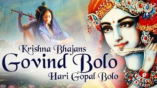 Govind Bolo Hari Gopal Bolo Newest Superhit Krishna Bhajan Full Lyrics By Devi Chitralekhaji