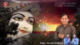 Laakho Papi Taar Diye Sarkar Latest Superhit Khatu Shyam Bhajan Full Lyrics By Saurabh Madhukar