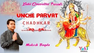 Unche Parvat Chadh Kar Jo Navratri Special Maa Durga Bhajan Full Lyrics By Mukesh Bagda