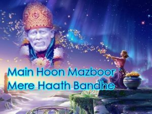 Main Hoon Mazboor Mere Haath Bandhe Sai Baba Bhajan Full Lyrics By Manhar Udhas