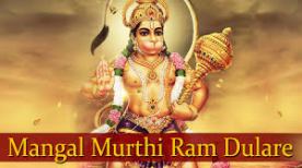 Mangal Murti Ram Dulare Best Hanuman Bhajan Full Lyrics By Gulshan Kumar