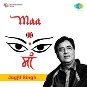 Sarveshwari Jagdishwari Beautiful Maa Durga Bhajan Full Lyrics By Jagjit Singh