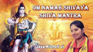 Om Namah Shivay Shiv Bhajan Full Lyrics By Jaya Kishori Ji