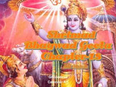 Shrimad Bhagwad Geeta Chapter-18 All Shlok