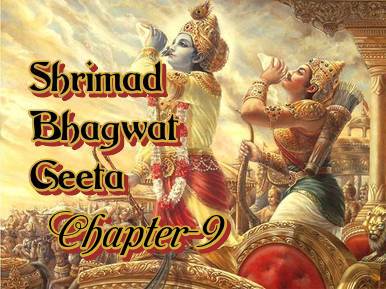 Shrimad Bhagwat Geeta Chapter-9 All Shlok