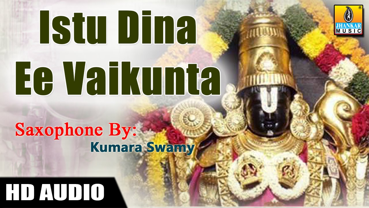 Ishtu Dina Ee Vaikunta Superhit Kannada Devotional Krishna Bhajan Full Lyrics By Sri Vidyabhushana