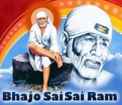 Bhajo Sai Sai Ram Latest Sai Baba Bhajan Full Lyrics By Shailendra Bhartti