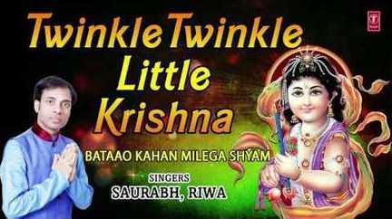 Twinkle Twinkle Little Star Super Hit Kirshna Bhajan Full Lyrics By Saurabh Madhukar