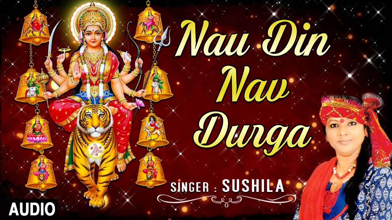 Nau Din Nav Durga Ke Mahan Maa Durga Bhajan Full Lyrics By Sushila