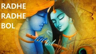 Radhe Radhe Bol Beautiful Krishna Bhajan Full Lyrics By  Devi Chitralekha