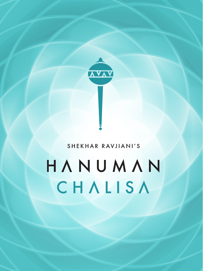 Hanuman Chalisa Song Lyrics By Shekhar Ravjiani