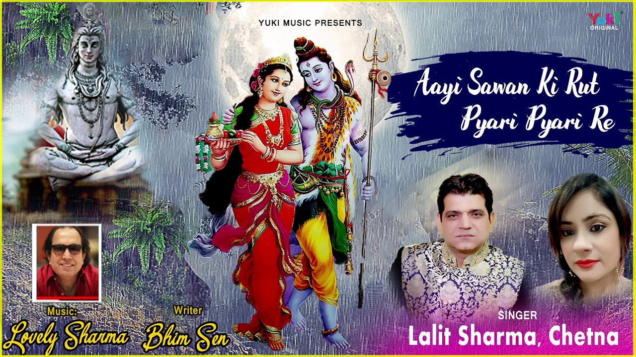 Aayi Sawan Ki Rut Pyari Pyari Re Lyrics Sing By Lalit Sharma & Chetna