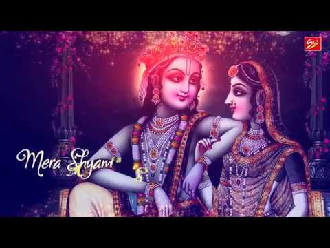 Mera Shyam Hai Mere Sang Sang Lyrics Sing By Sushil Gautam