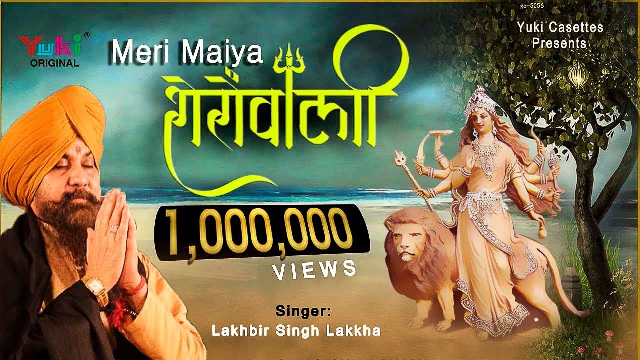 Meri Maiya Sherowali Kare Bhakto Ki Rakhwali Lyrics Sing By Lakhbir Singh Lakkha
