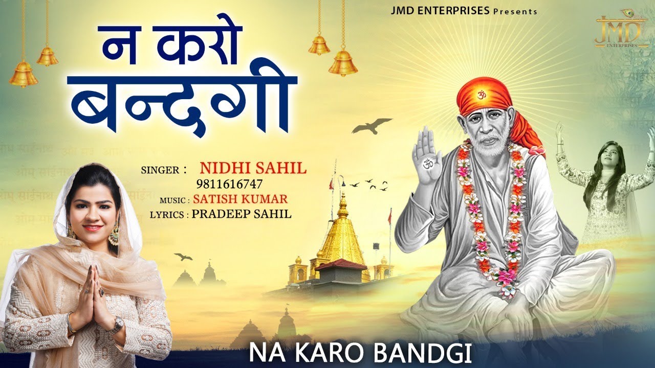 Naa Karo Bandagi Naa Karo Ibadat Lyrics Sing By Nidhi Sahil