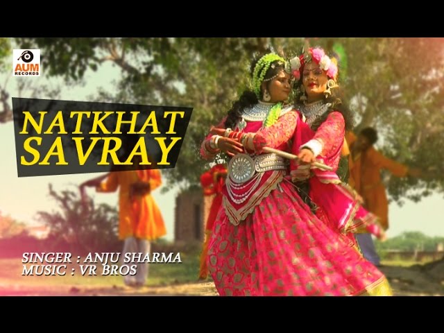 Natkhat Sanware Lyrics Sing By Anju Sharma