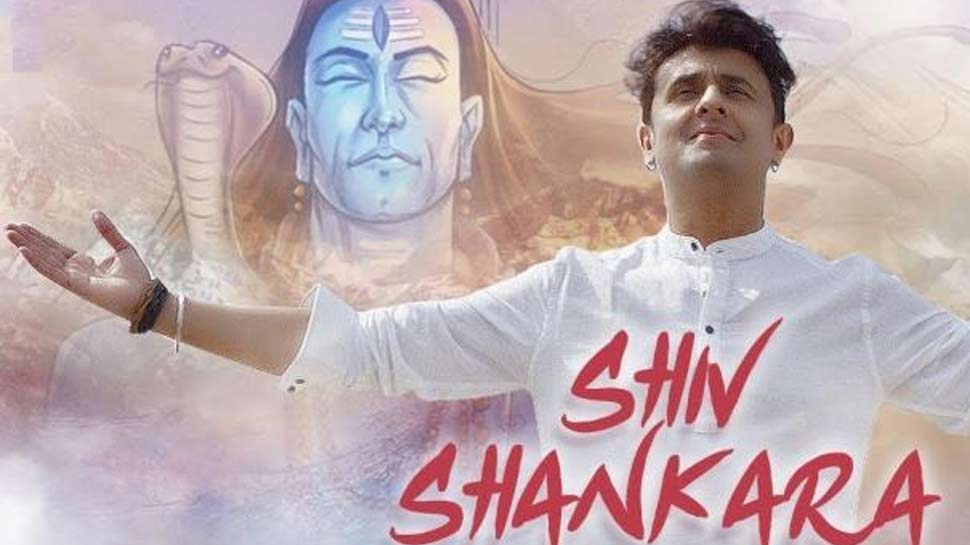 Shiv Shankara Lyrics Sing By Sonu Nigam