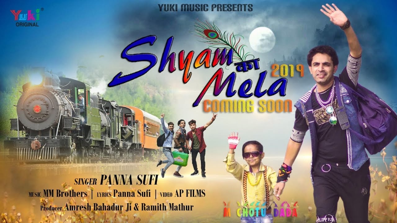 Shyam Ka Mela Aarela Lyrics Sing By Panna Sufi feat Chotu Dada