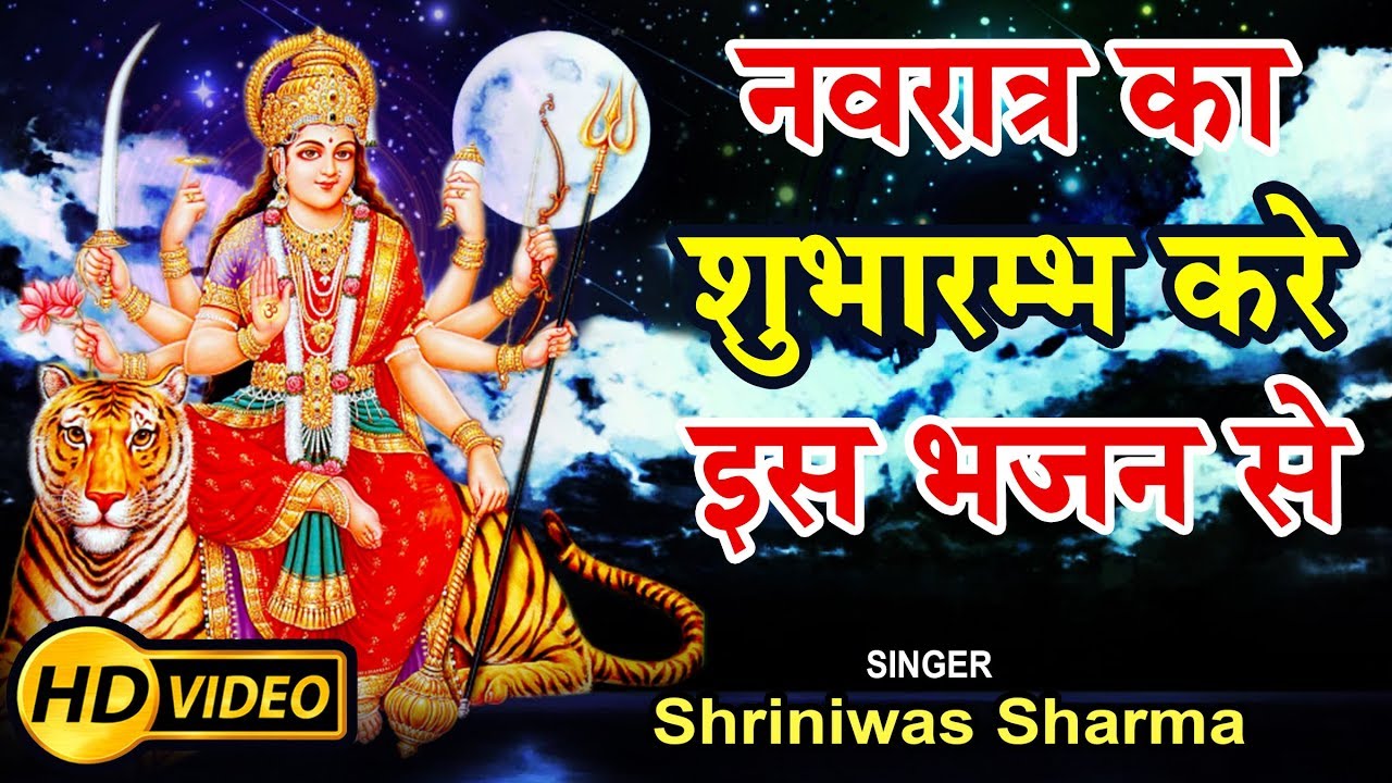 Chand Se Sundar Mukhda Jiska Aankhe Amrit Ki Pyali Lyrics Sing By Shriniwas Sharma